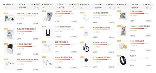 好產(chǎn)品如何玩轉互聯(lián)網(wǎng)營銷與銷售