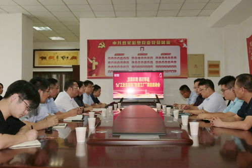 數字化轉型新標桿 瀚云與宿遷移動共建雙星彩塑5G智慧工廠